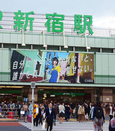 Eroberung des Bahnhofs Shinjuku: Ein Überlebenshandbuch für Touristen