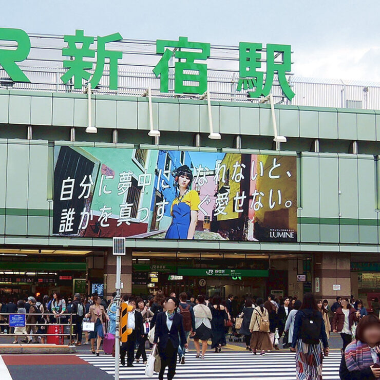 Conquering Shinjuku Station: A Tourist’s Survival Guide